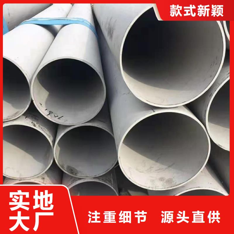 347H不銹鋼管隨時報價