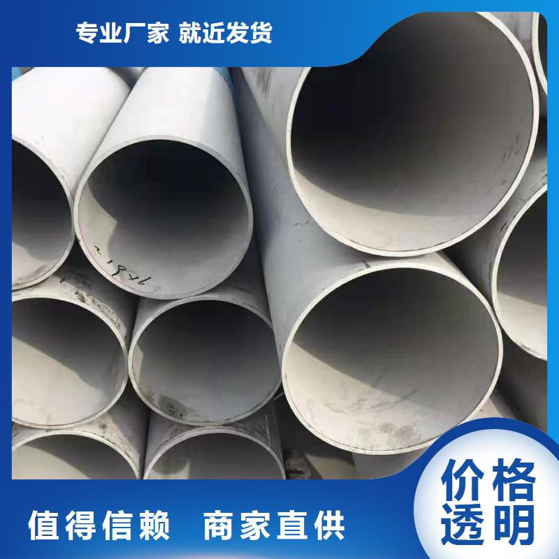 不銹鋼管-38crmoAL無縫鋼管廠家直營(yíng)