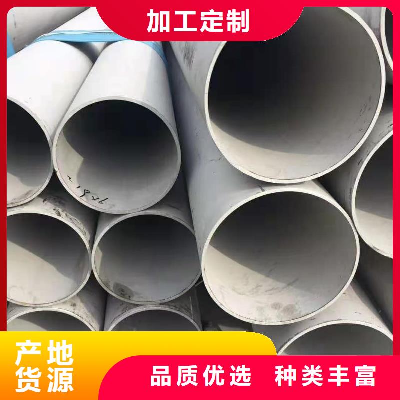 不銹鋼管15crmog高壓合金管直銷廠家