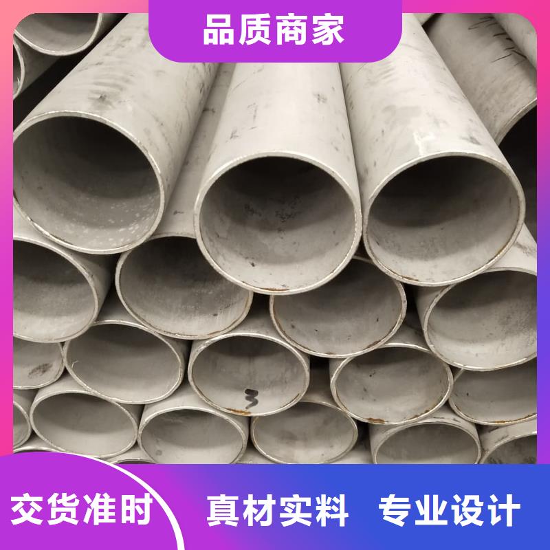  不銹鋼管市場報價
