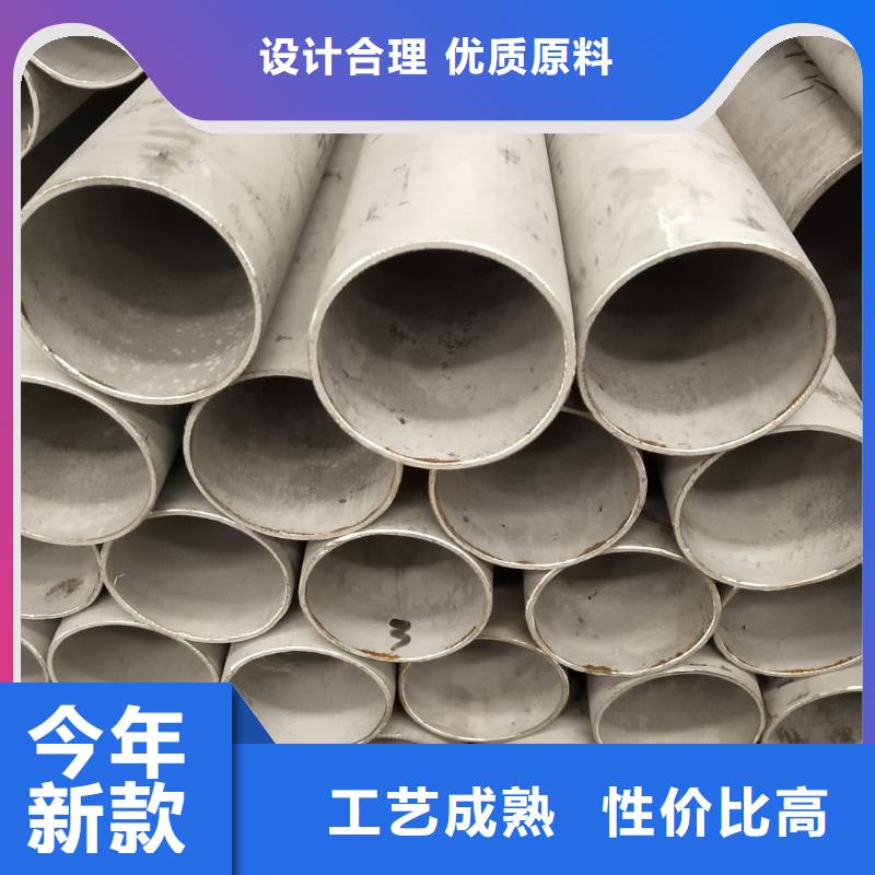 321H 316L不銹鋼管廠家-有口皆碑-全國發(fā)貨
