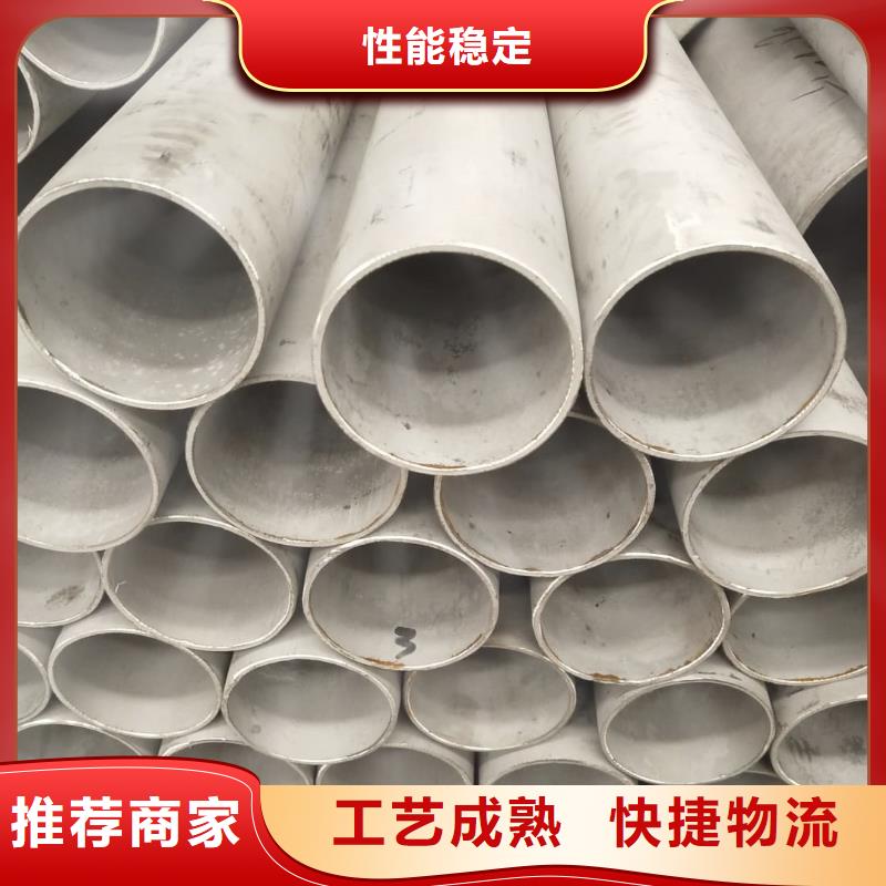 優(yōu)惠的2507不銹鋼管