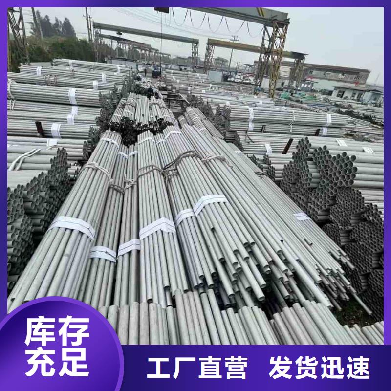 304L不锈钢管产品型号参数