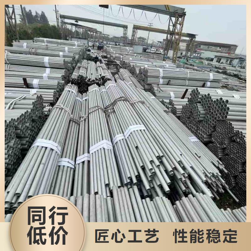 不銹鋼管閃電發(fā)貨