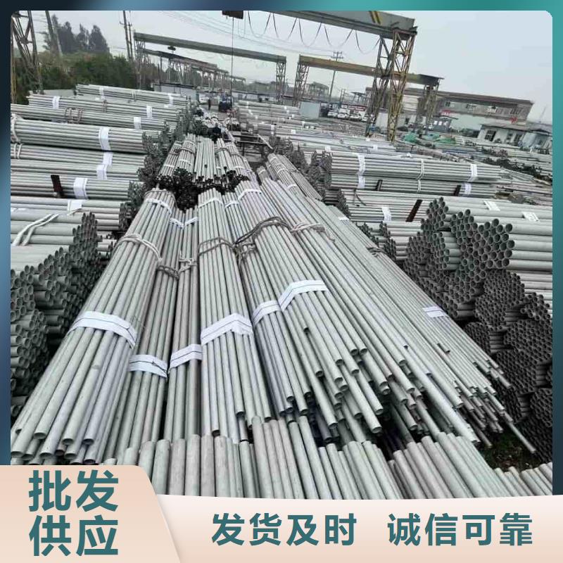 不銹鋼管型號全價格低