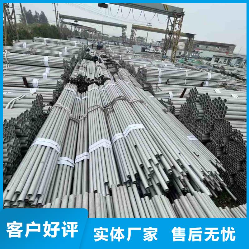 316L不銹鋼管、316L不銹鋼管生產(chǎn)廠家-質(zhì)量保證