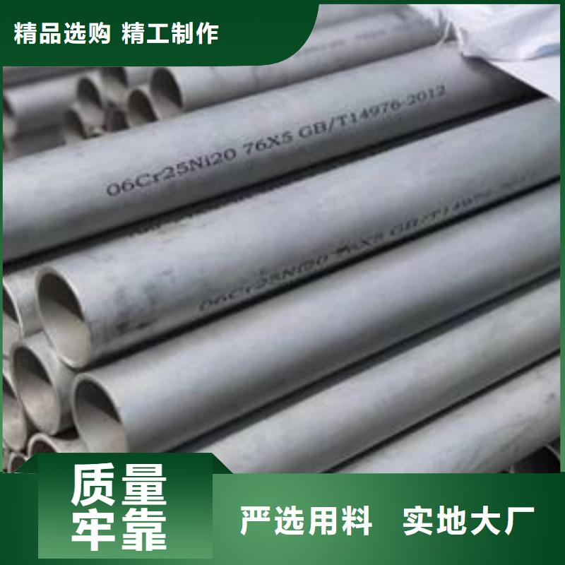不銹鋼管低價(jià)貨源
