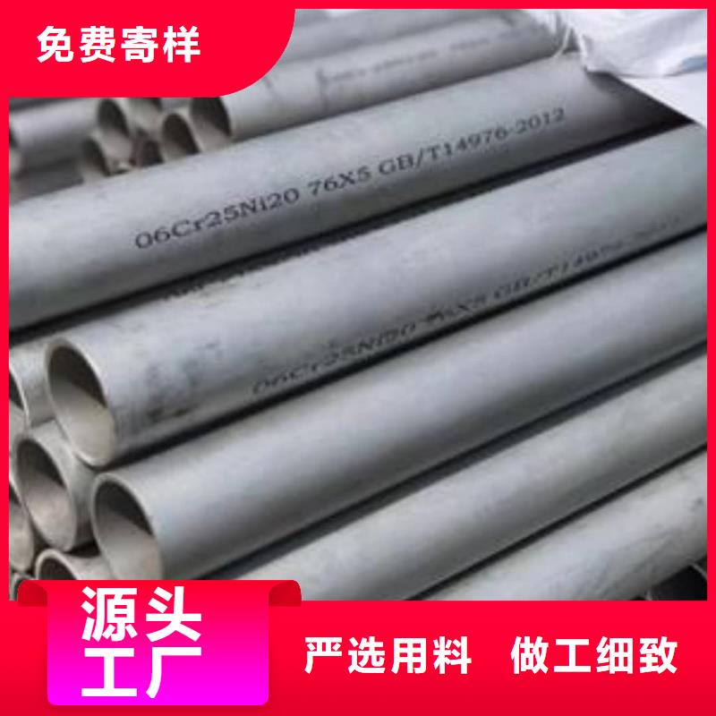  不銹鋼管現(xiàn)貨快速采購