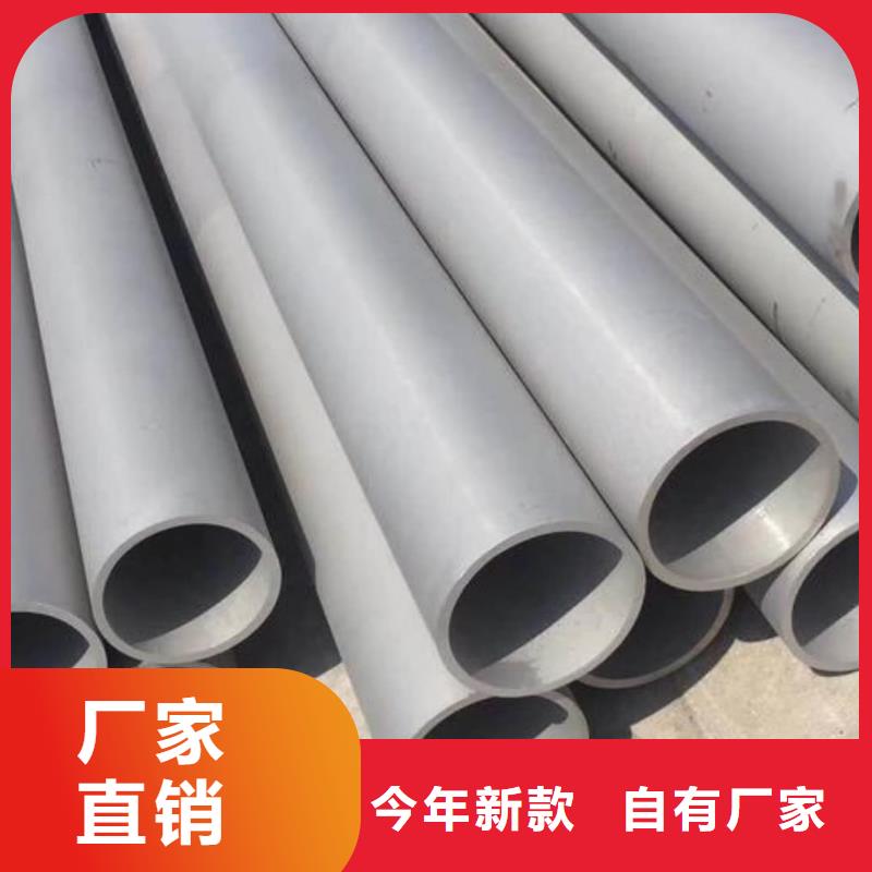 不銹鋼管核心技術