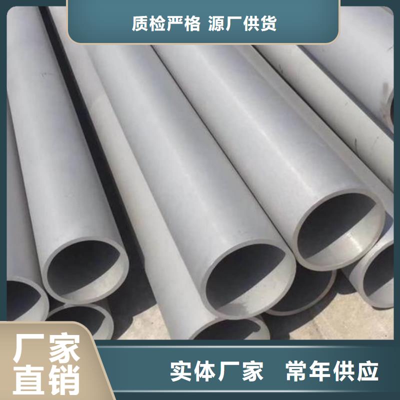 321H 316L不銹鋼管今日價格行情