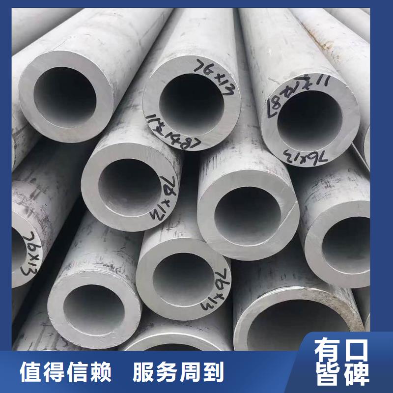 347H不锈钢管量大价优
