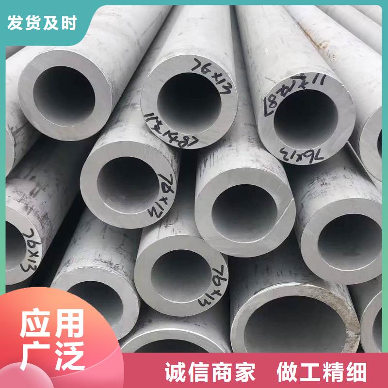 06Cr25Ni20不銹鋼管廠家價格優(yōu)勢