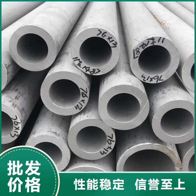 不銹鋼管認準大品牌廠家