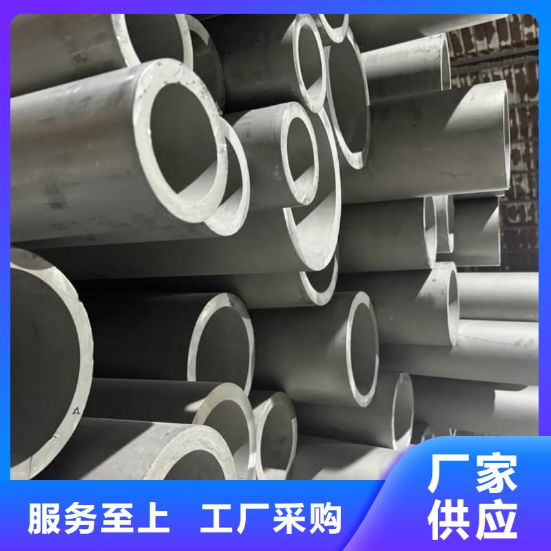 不銹鋼管 【20G高壓無縫管】質(zhì)量牢靠