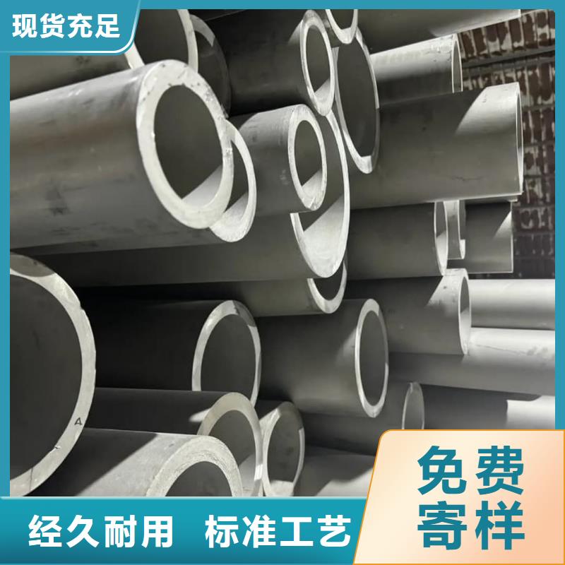 06Cr25Ni20不銹鋼管廠家價格優(yōu)勢
