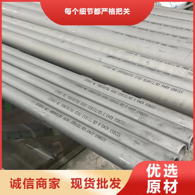 304不锈钢管产品实拍图