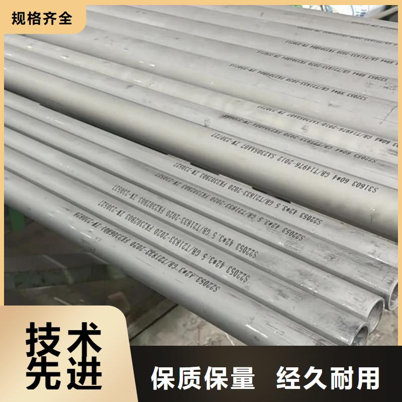 不銹鋼管批發(fā)價(jià)格