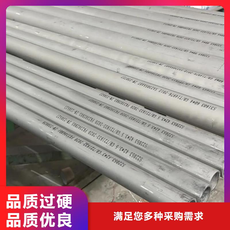 不銹鋼管廠家直銷放心