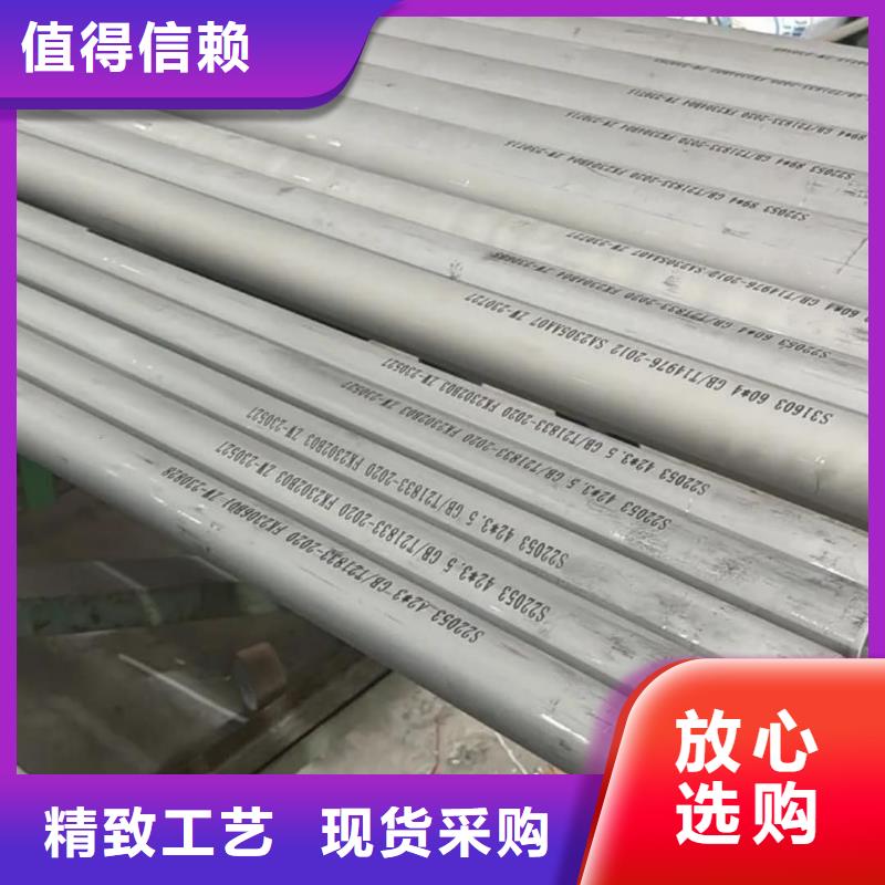 06Cr25Ni20不銹鋼管廠家價格優(yōu)勢