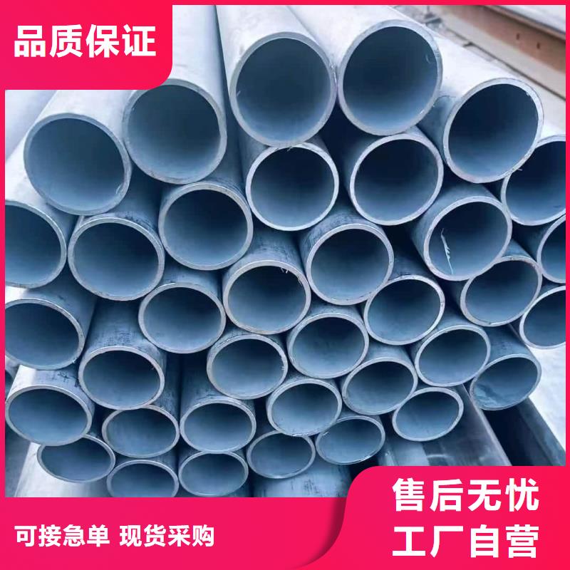 304L不銹鋼管施工隊伍