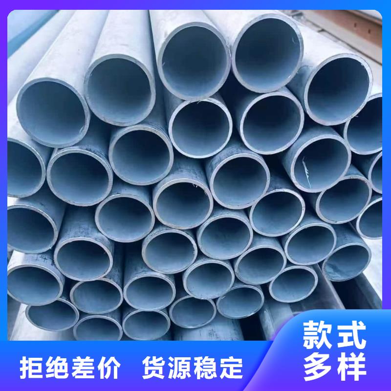 06Cr25Ni20不銹鋼管廠家價格優(yōu)勢