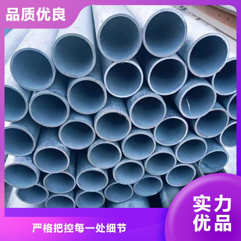 347H不銹鋼管廠家直銷-誠信經(jīng)營