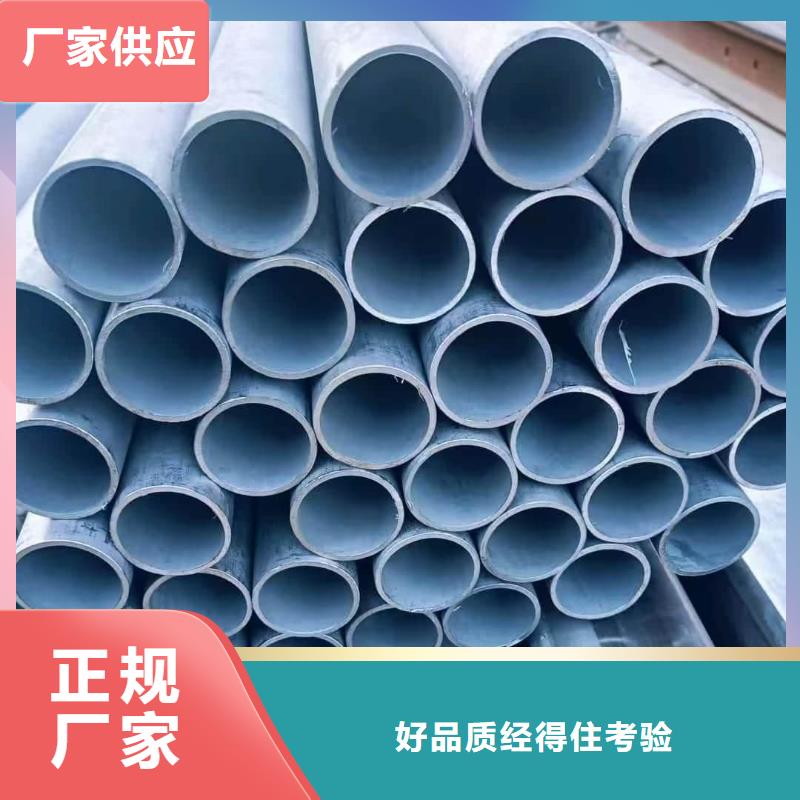 定制316H不銹鋼管的生產廠家