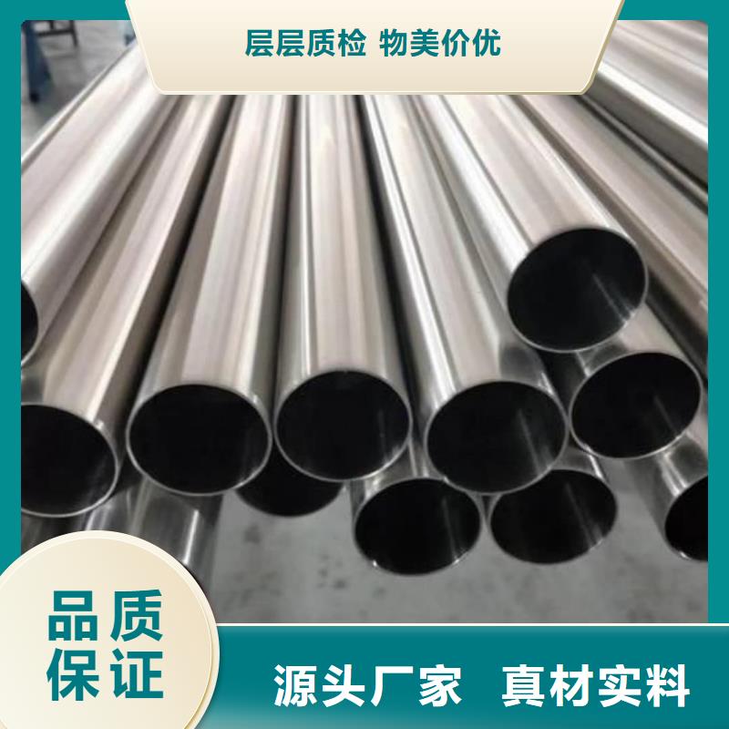 347H不銹鋼管廠家直接發(fā)貨