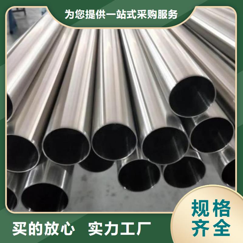 06Cr25Ni20不銹鋼管廠家價格優(yōu)勢