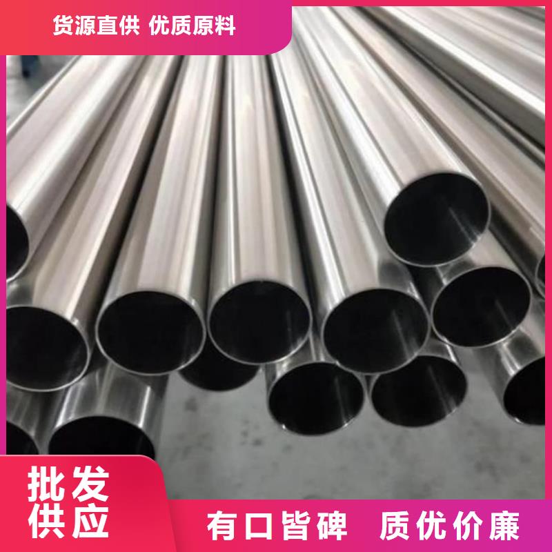 347H不銹鋼管廠家直銷-誠信經(jīng)營