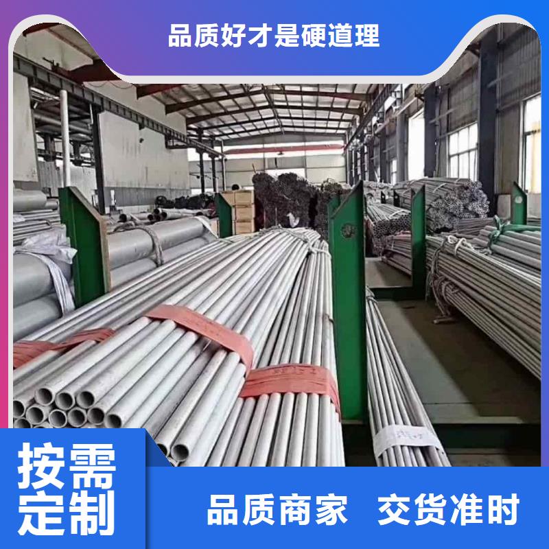 不銹鋼管40Cr無(wú)縫鋼管出貨及時(shí)