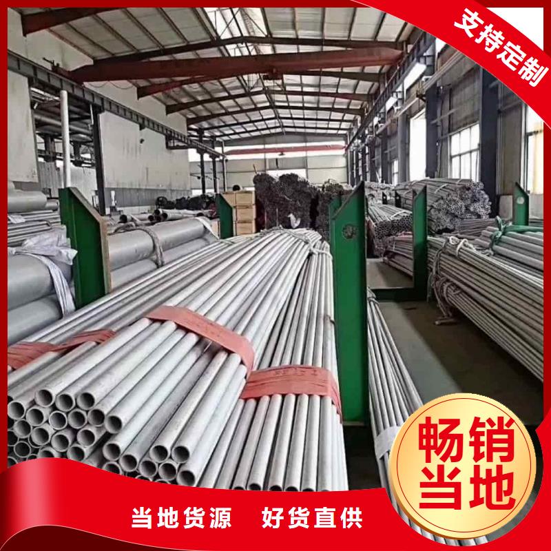 06Cr25Ni20不銹鋼管廠家價格優(yōu)勢