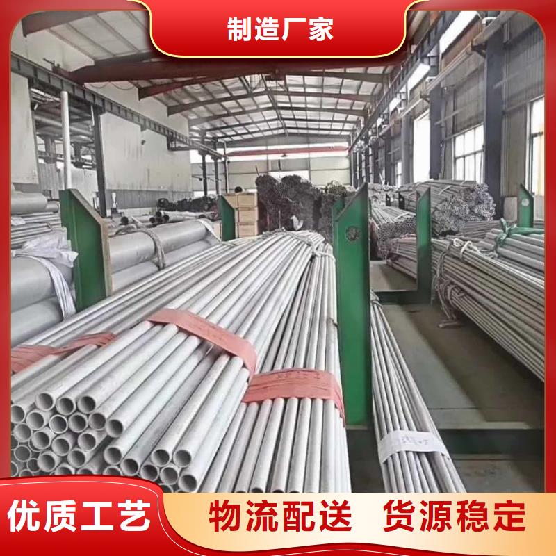 317L不銹鋼管實(shí)力雄厚