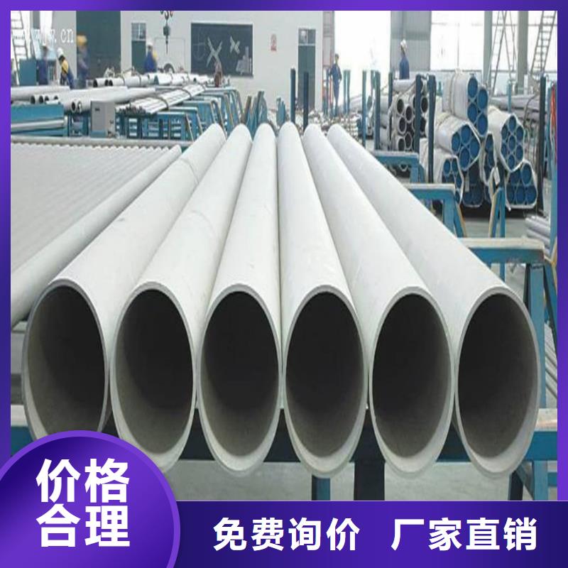 317L不銹鋼管實(shí)力雄厚