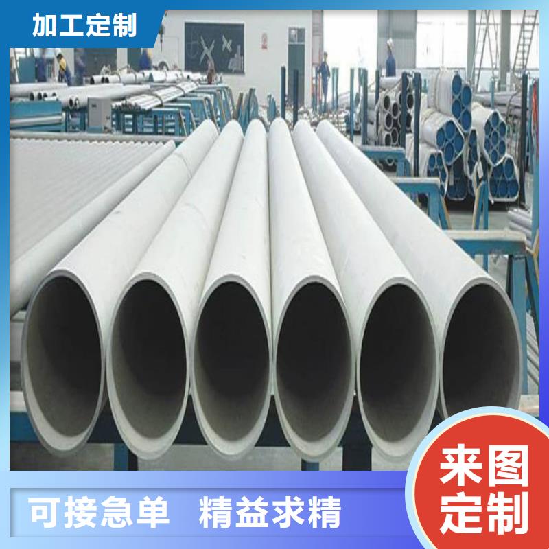 2205不銹鋼管現(xiàn)貨價格