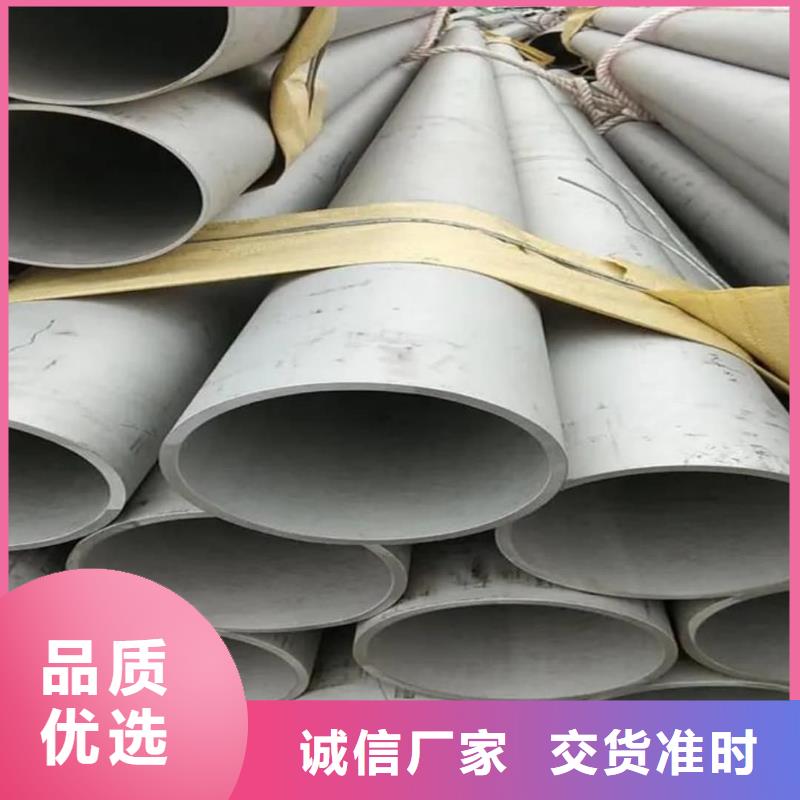 買316H不銹鋼管必看-價(jià)格低