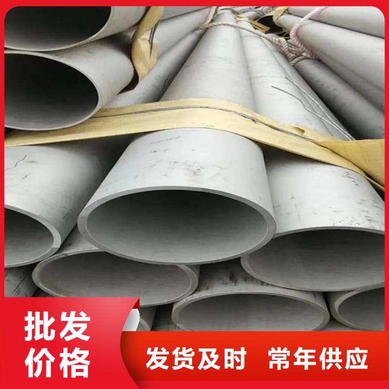 不銹鋼管低價(jià)貨源