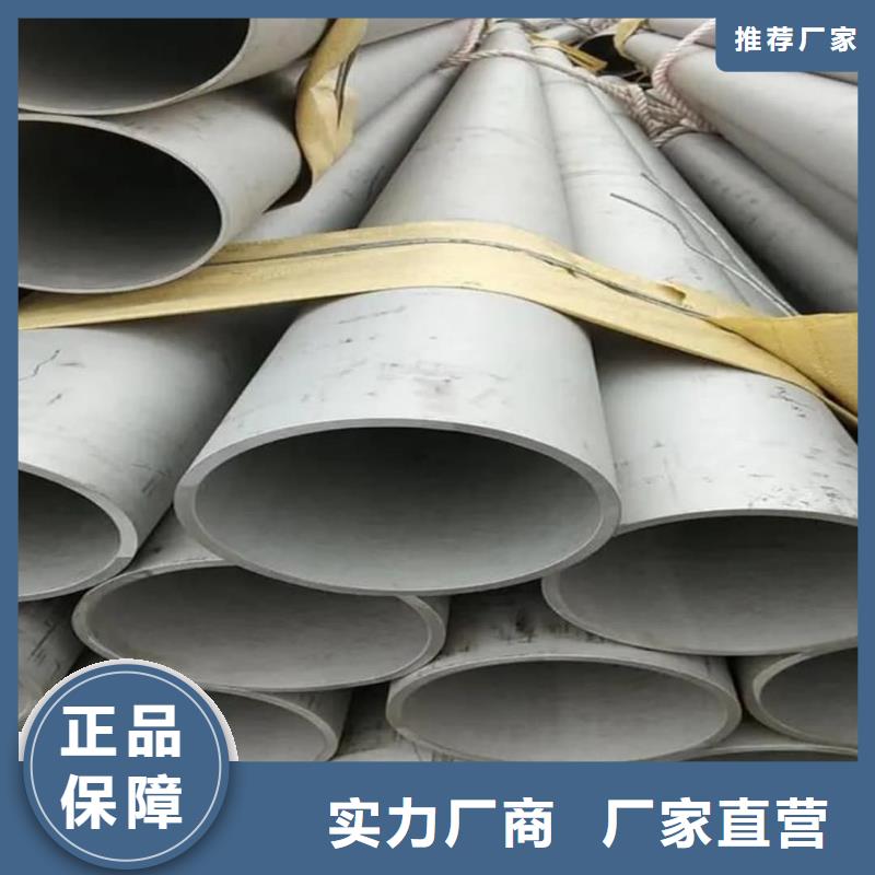 304不锈钢管产品实拍图