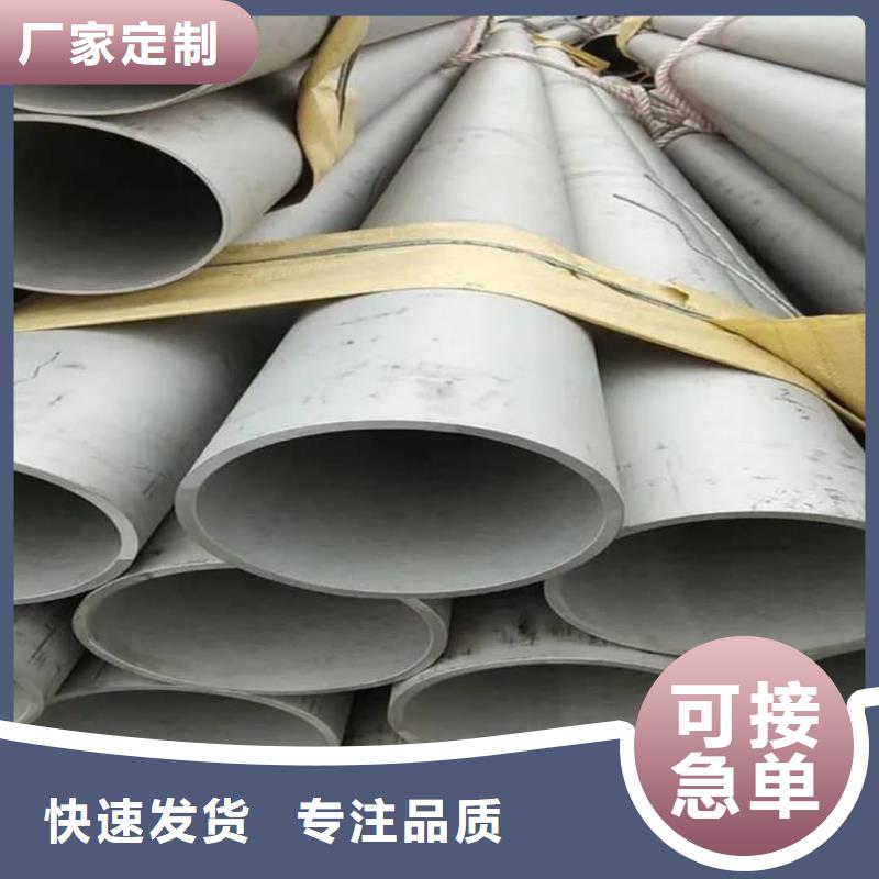 317L不銹鋼管實(shí)力雄厚