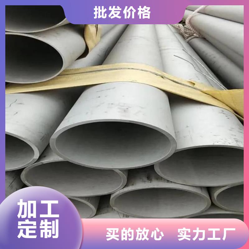 不銹鋼管注漿管現(xiàn)貨直發(fā)