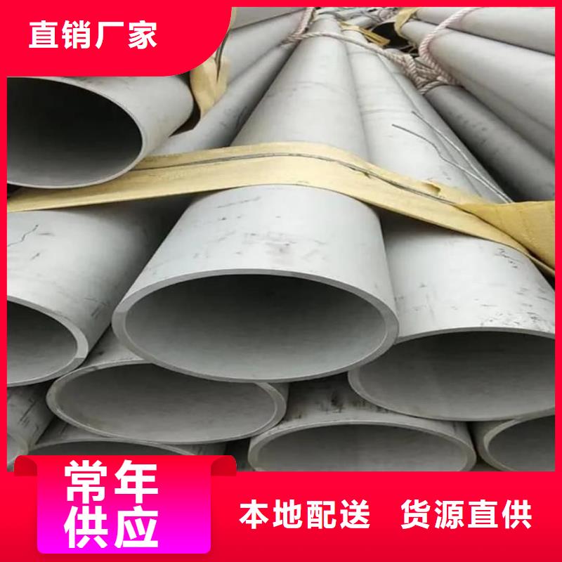 不銹鋼管40Cr無(wú)縫鋼管出貨及時(shí)