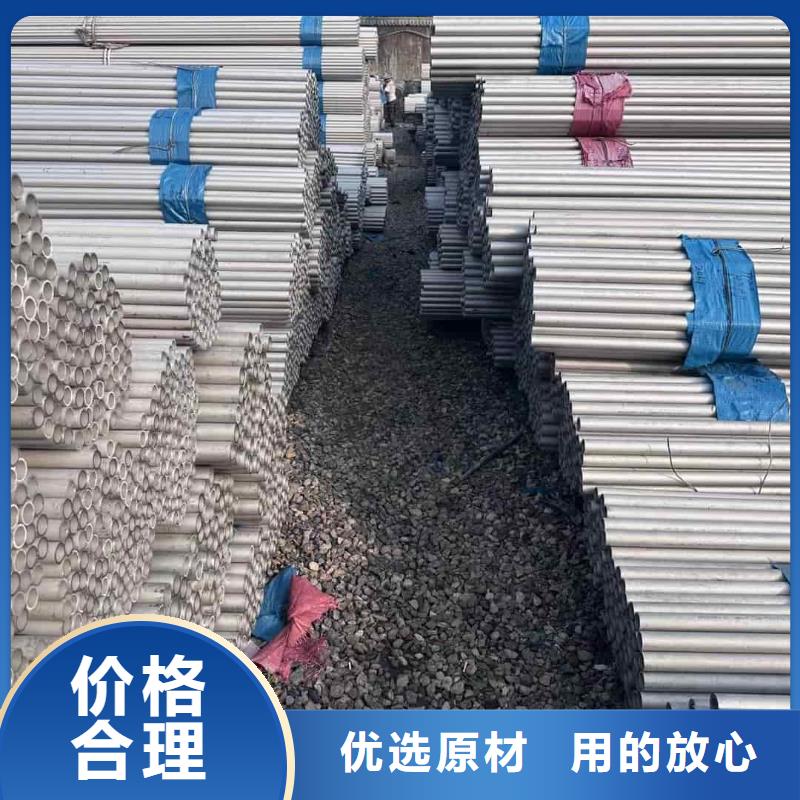 2507不锈钢管咨询享优惠