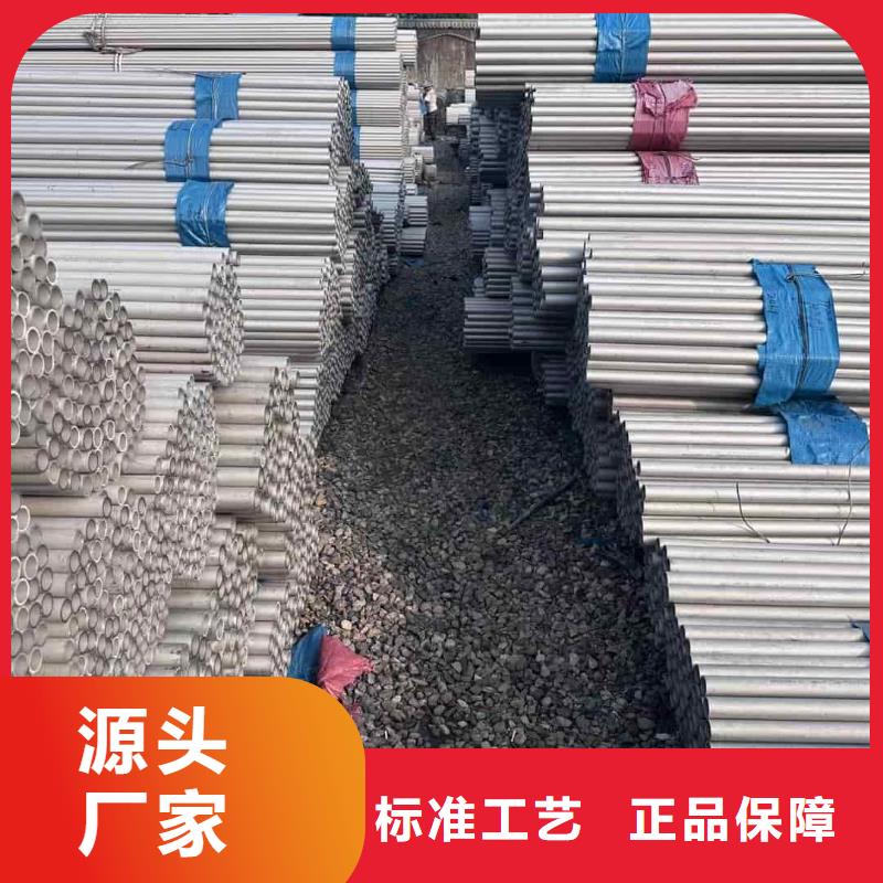 304L不銹鋼管實(shí)力商家
