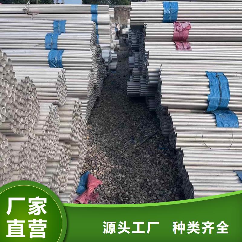 2205不銹鋼管現(xiàn)貨價格