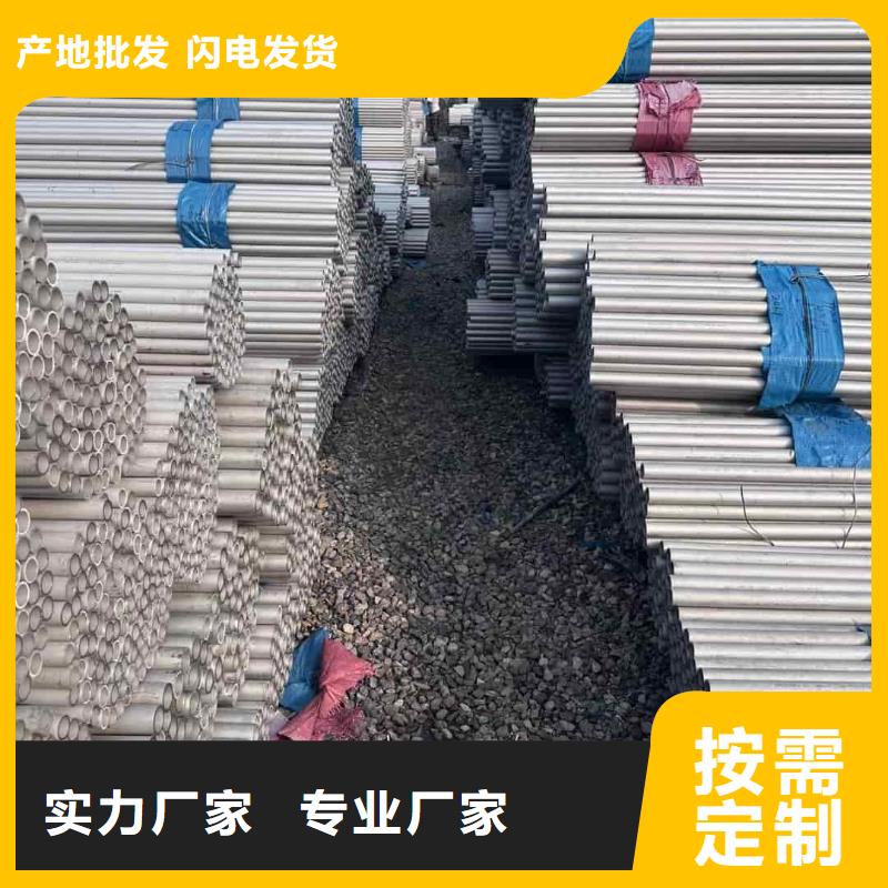 不銹鋼管注漿管現(xiàn)貨直發(fā)