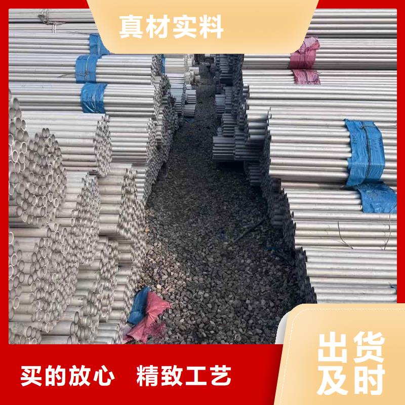 321H 316L不銹鋼管廠家-有口皆碑-全國發(fā)貨