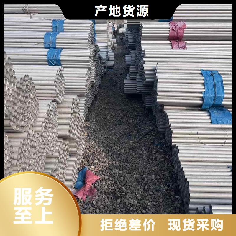 買316H不銹鋼管必看-價(jià)格低