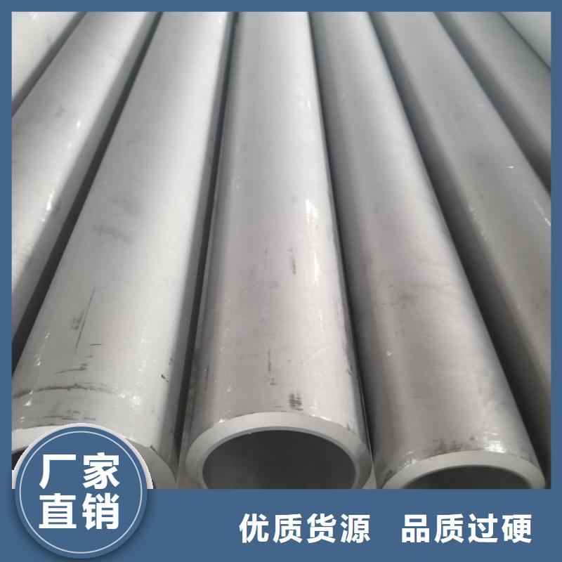 買316H不銹鋼管必看-價(jià)格低