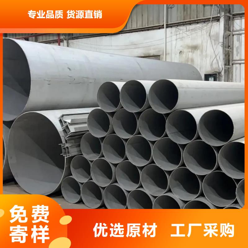 2205不銹鋼管現(xiàn)貨價格