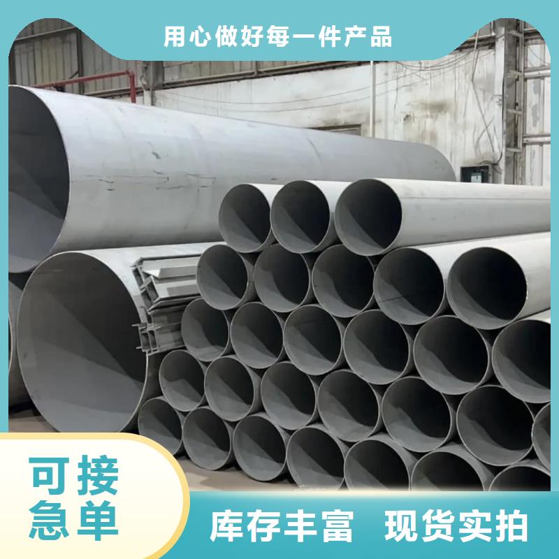 317L不銹鋼管實(shí)力雄厚